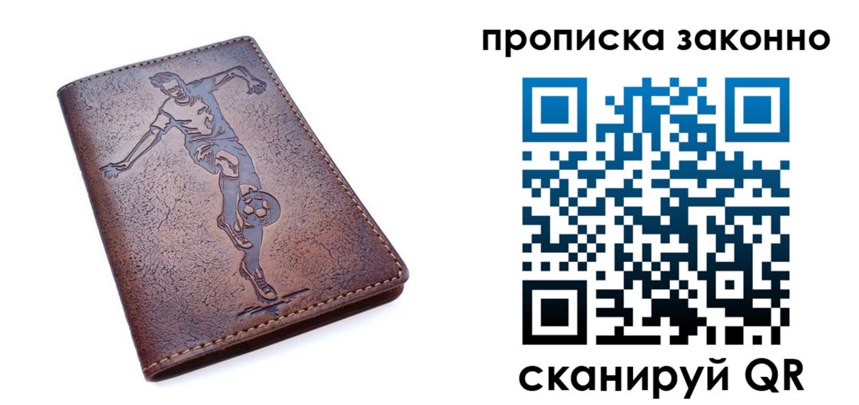 временная регистрация собственник в Кушве