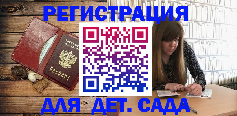 временная регистрация собственник в Кушве